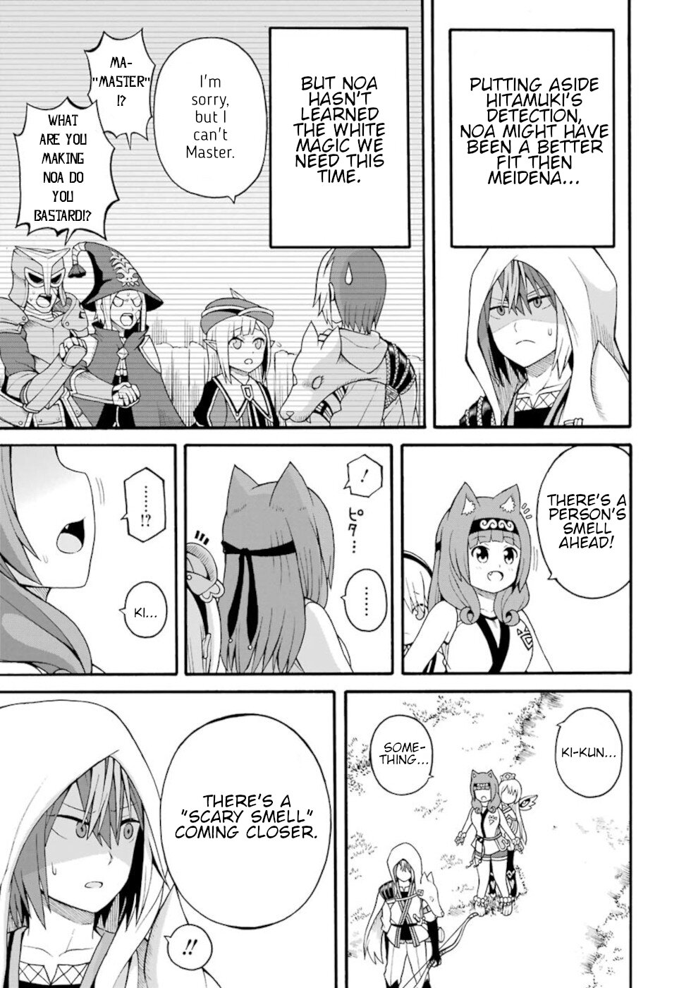 Futoku no Guild chapter 31 page 19