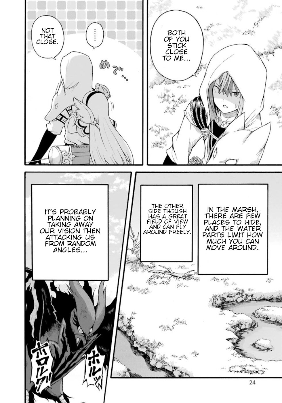 Futoku no Guild chapter 31 page 22