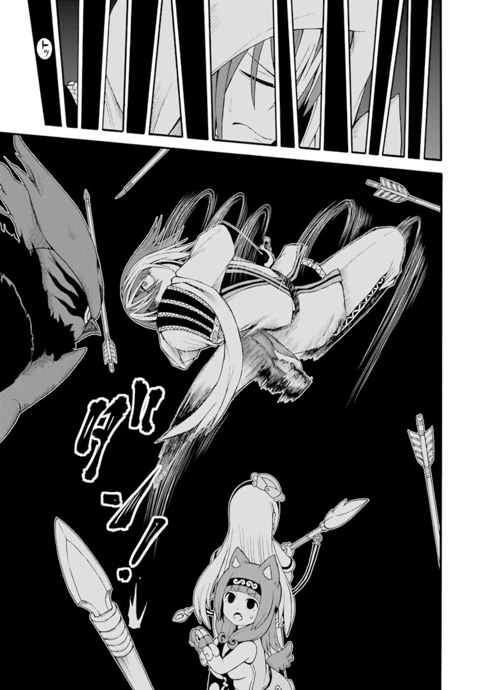 Futoku no Guild chapter 31 page 27