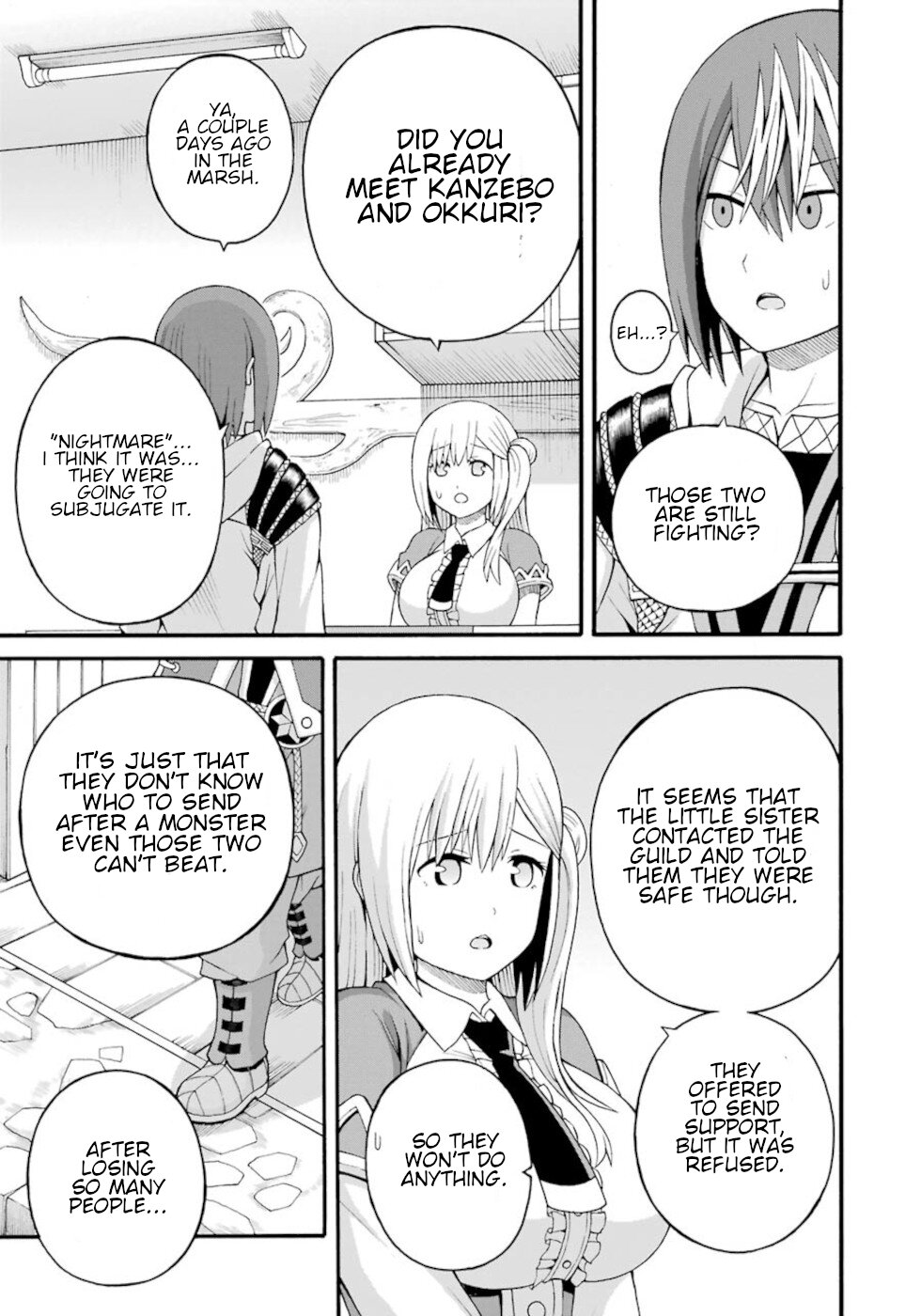 Futoku no Guild chapter 31 page 3