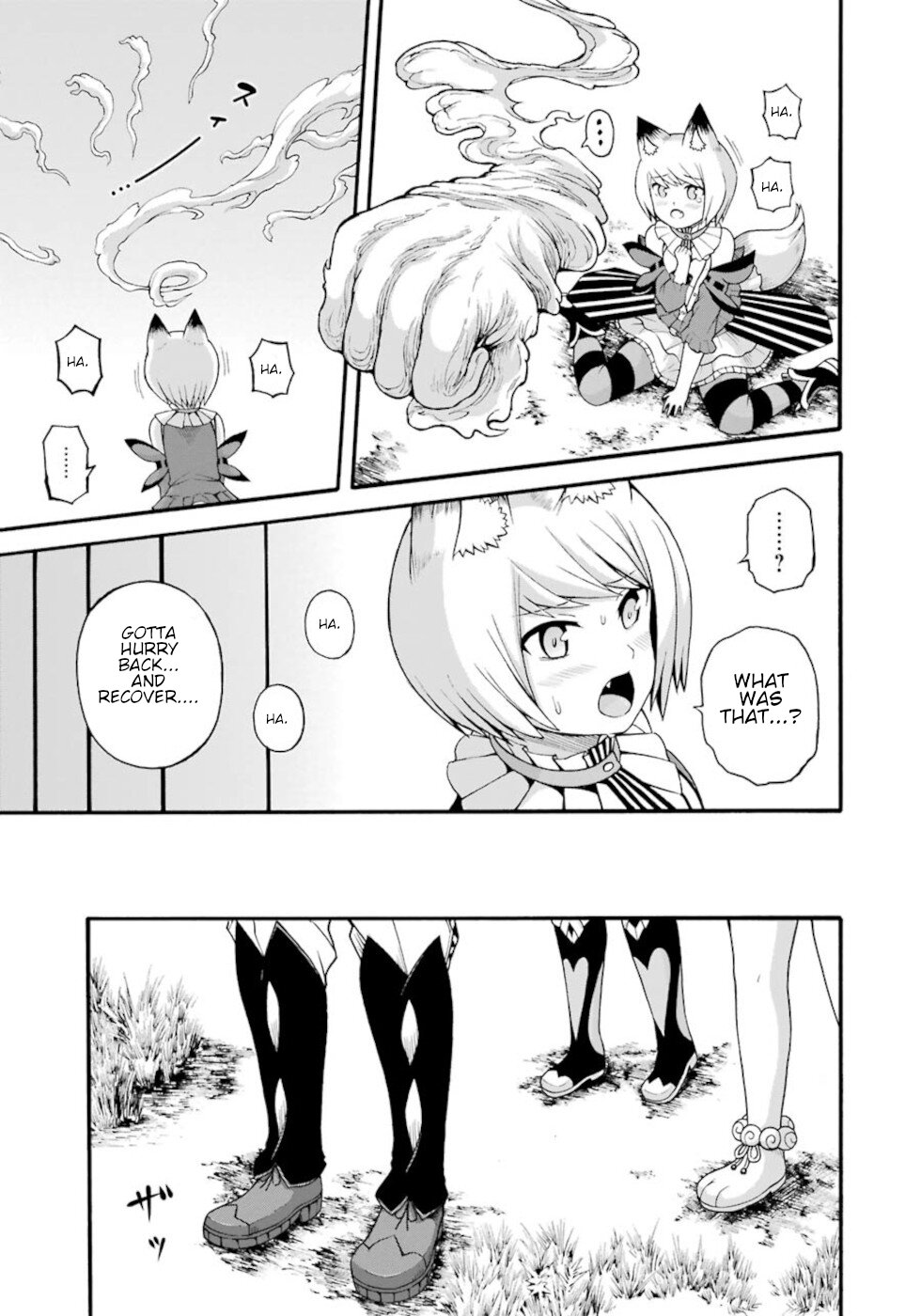 Futoku no Guild chapter 32 page 17