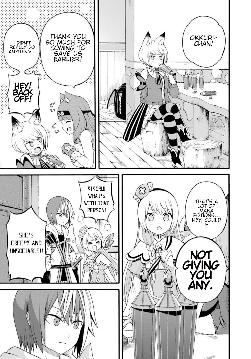 Futoku no Guild chapter 32 page 19