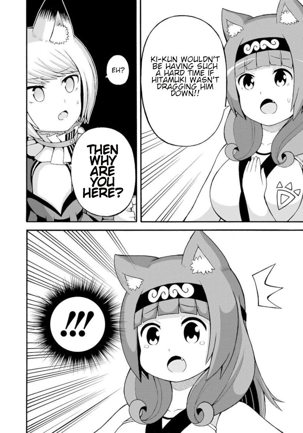 Futoku no Guild chapter 32 page 22