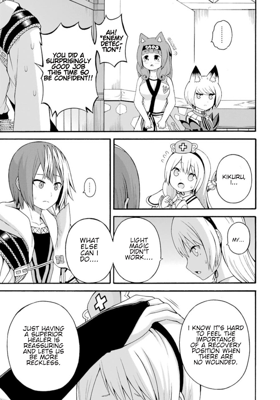 Futoku no Guild chapter 32 page 23