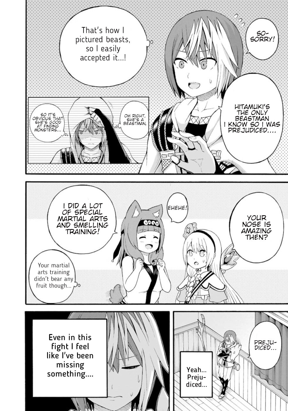 Futoku no Guild chapter 32 page 28