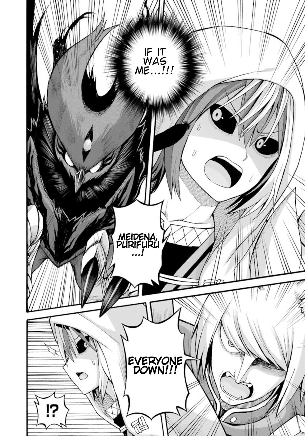 Futoku no Guild chapter 32 page 4