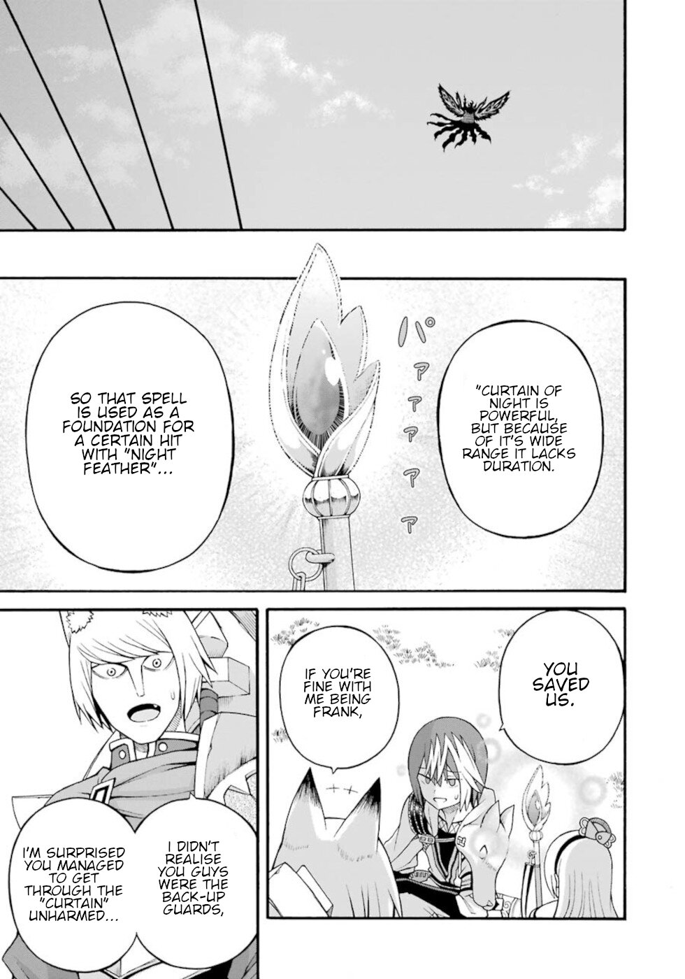 Futoku no Guild chapter 32 page 7