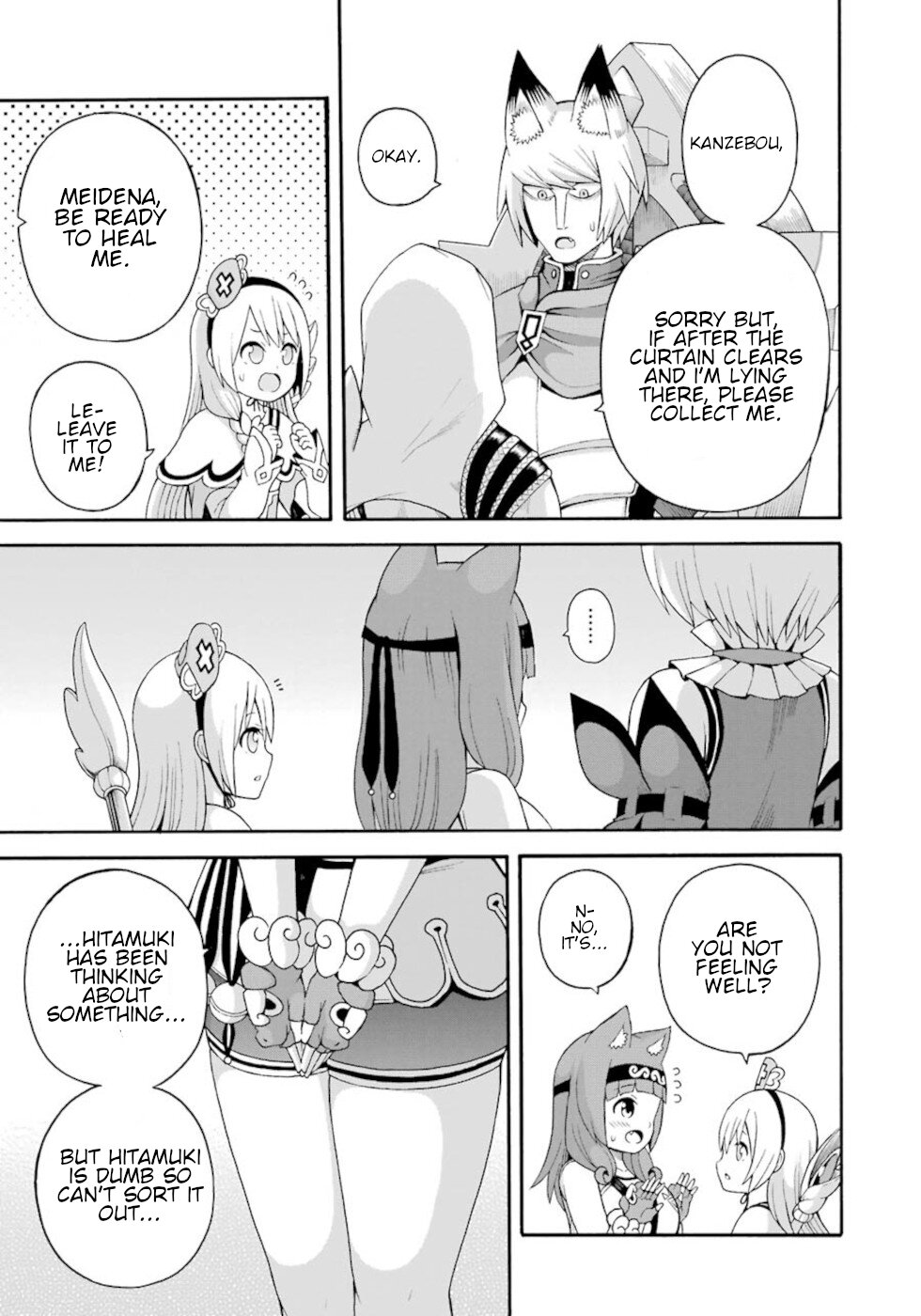 Futoku no Guild chapter 33 page 11