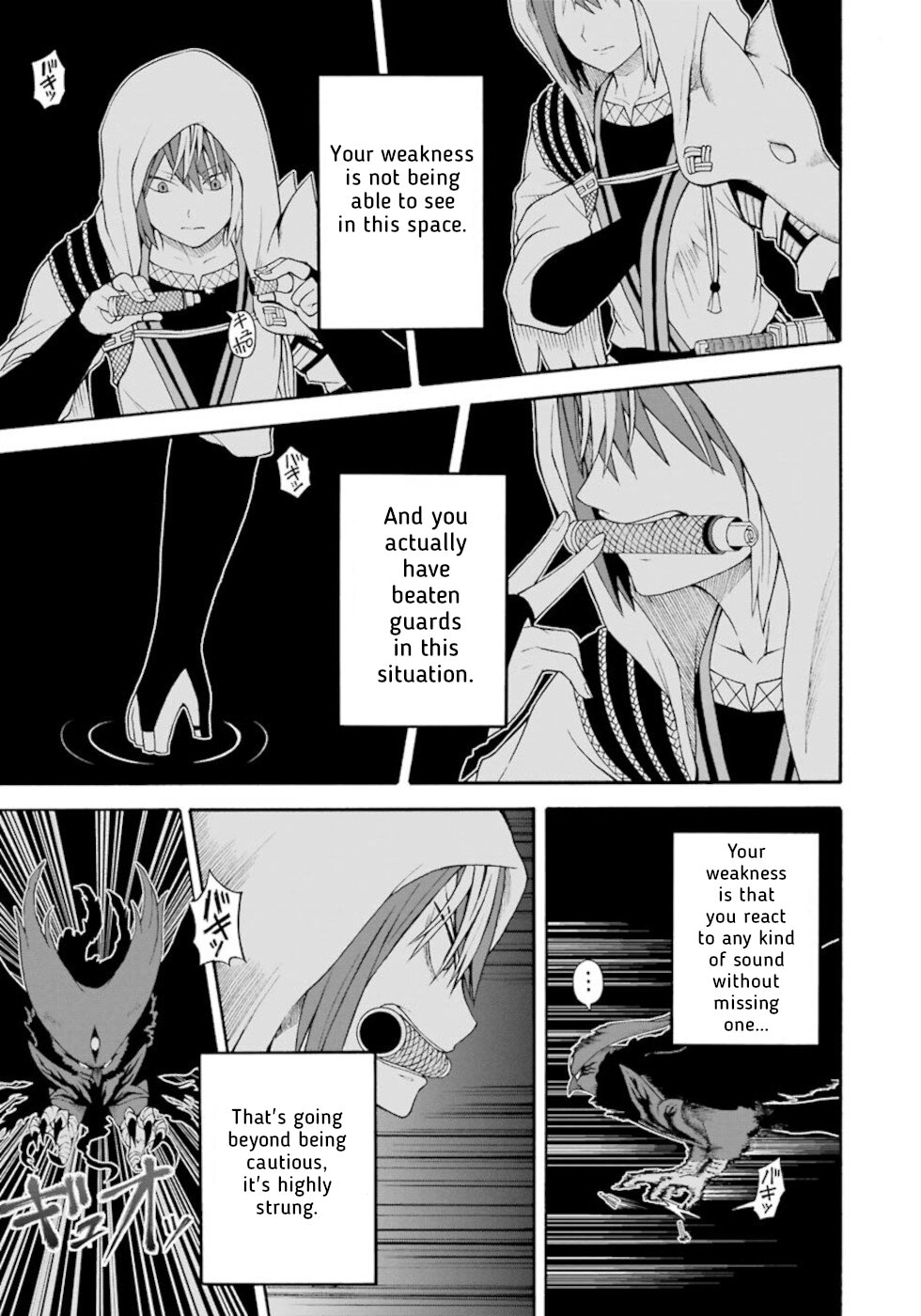 Futoku no Guild chapter 33 page 20