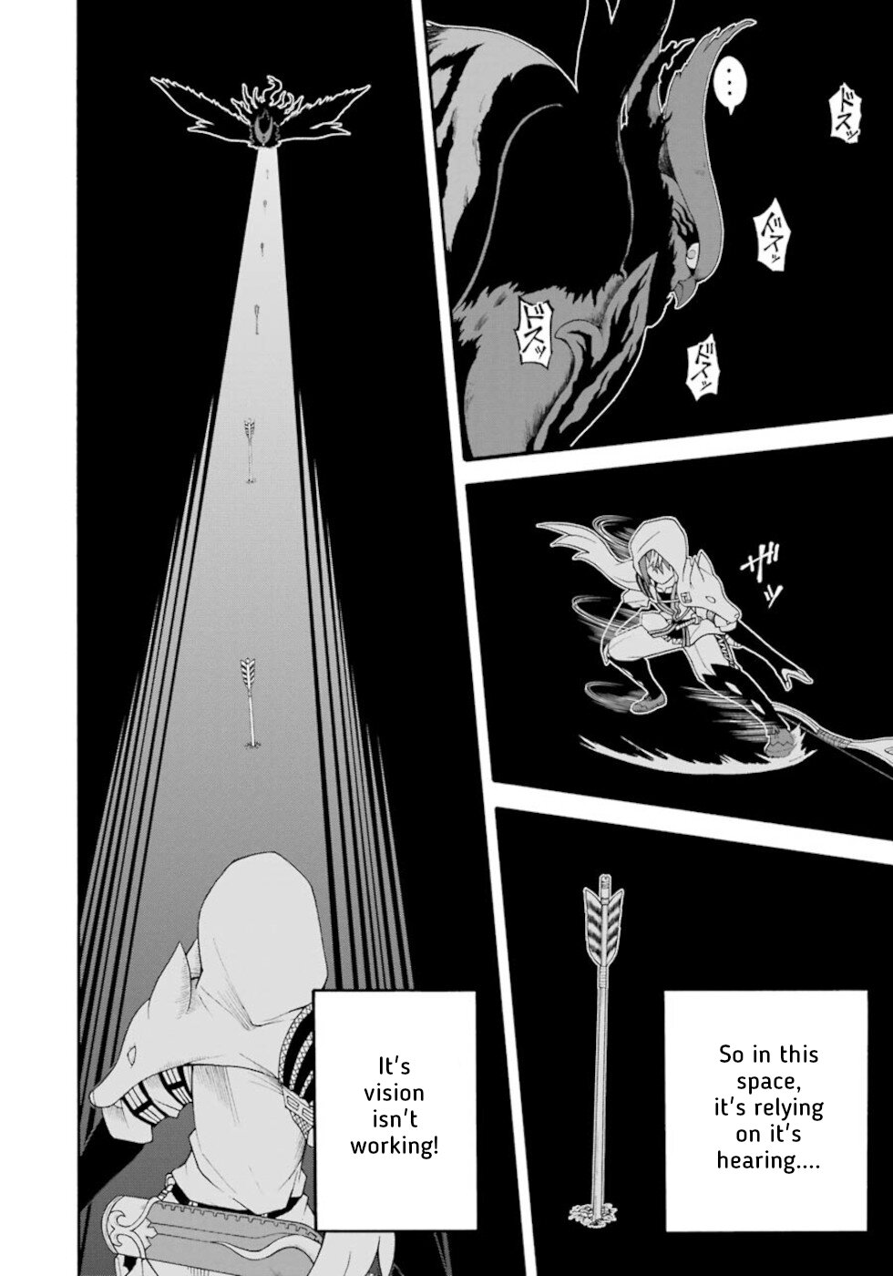 Futoku no Guild chapter 33 page 21