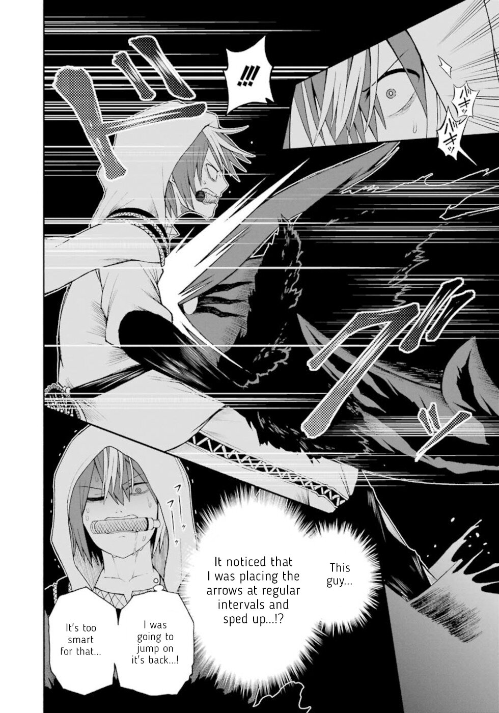 Futoku no Guild chapter 33 page 22