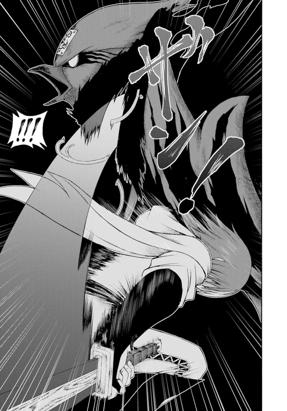 Futoku no Guild chapter 33 page 25