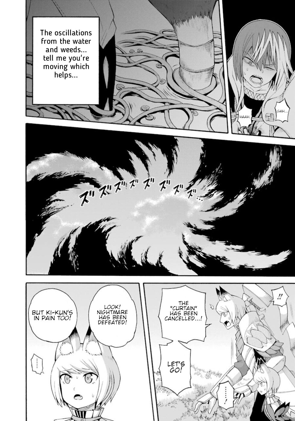 Futoku no Guild chapter 33 page 26