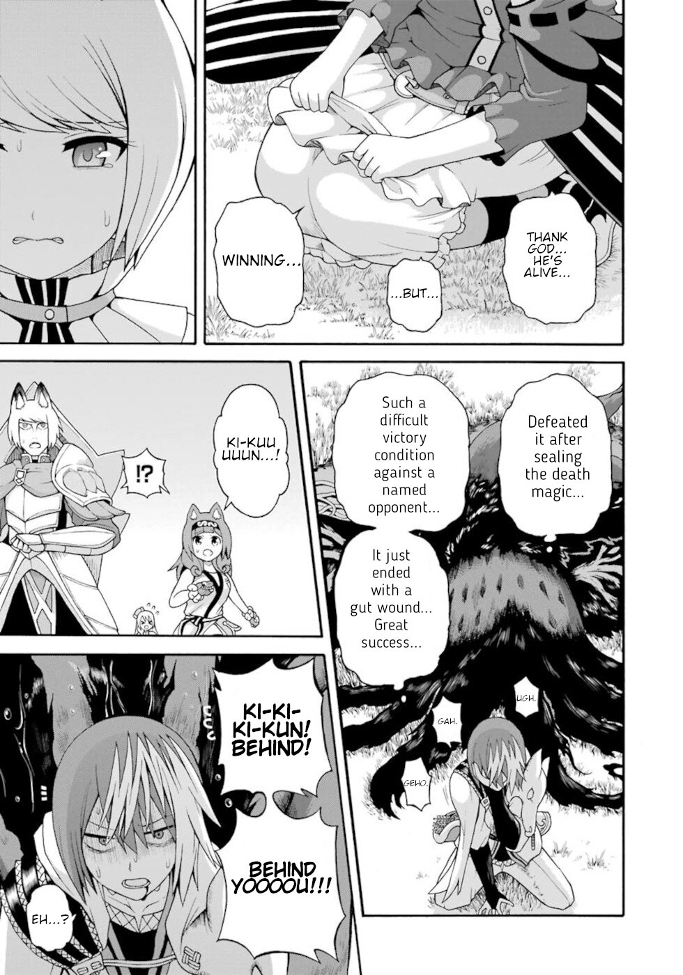 Futoku no Guild chapter 33 page 27