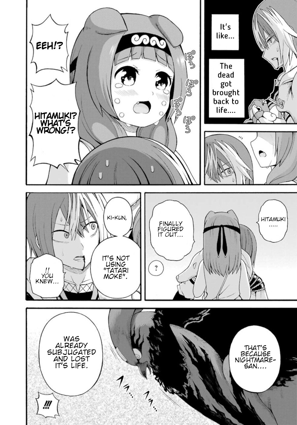 Futoku no Guild chapter 33 page 30