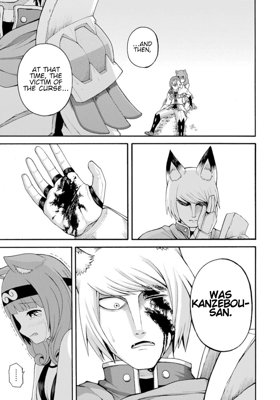 Futoku no Guild chapter 33 page 31