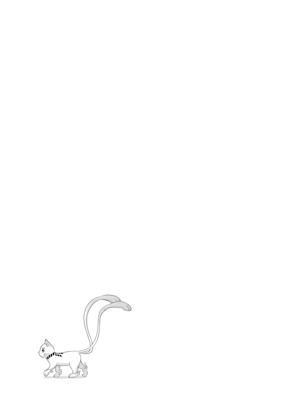 Futoku no Guild chapter 33 page 33