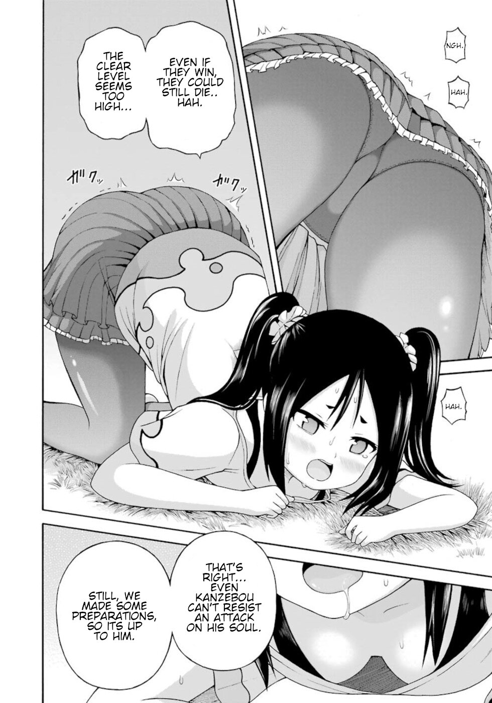 Futoku no Guild chapter 33 page 6