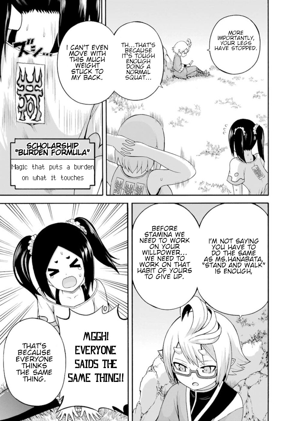 Futoku no Guild chapter 33 page 7