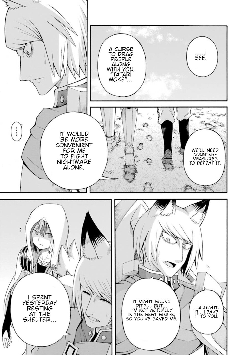 Futoku no Guild chapter 33 page 9