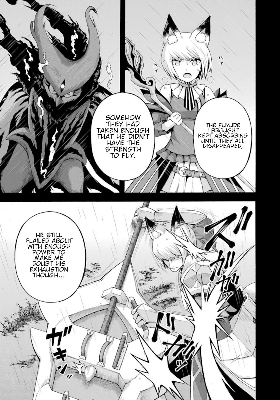 Futoku no Guild chapter 34 page 13