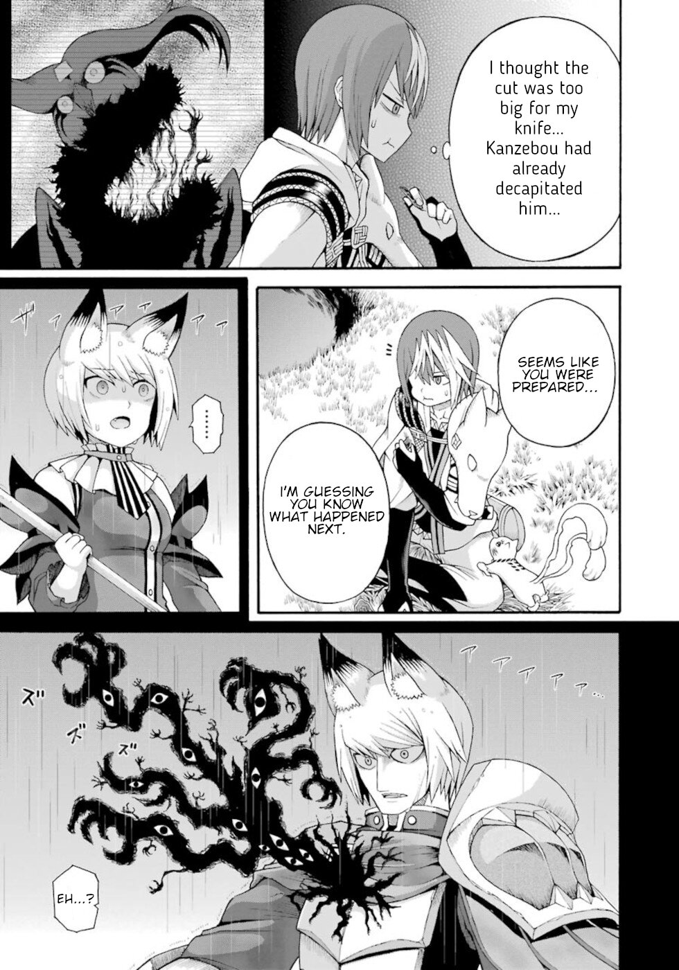 Futoku no Guild chapter 34 page 15