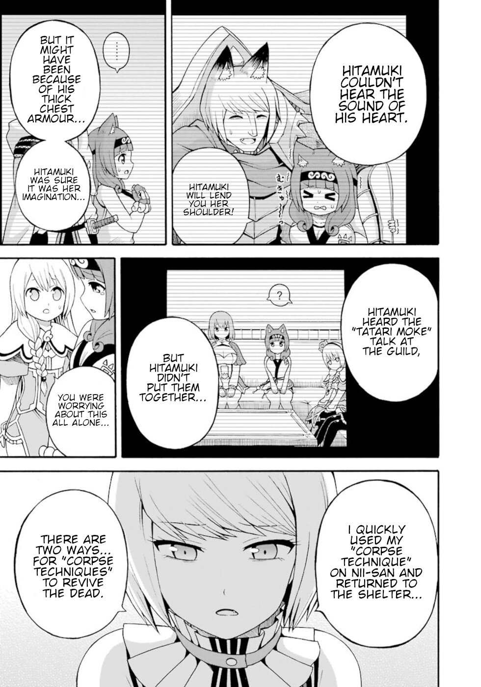 Futoku no Guild chapter 34 page 17