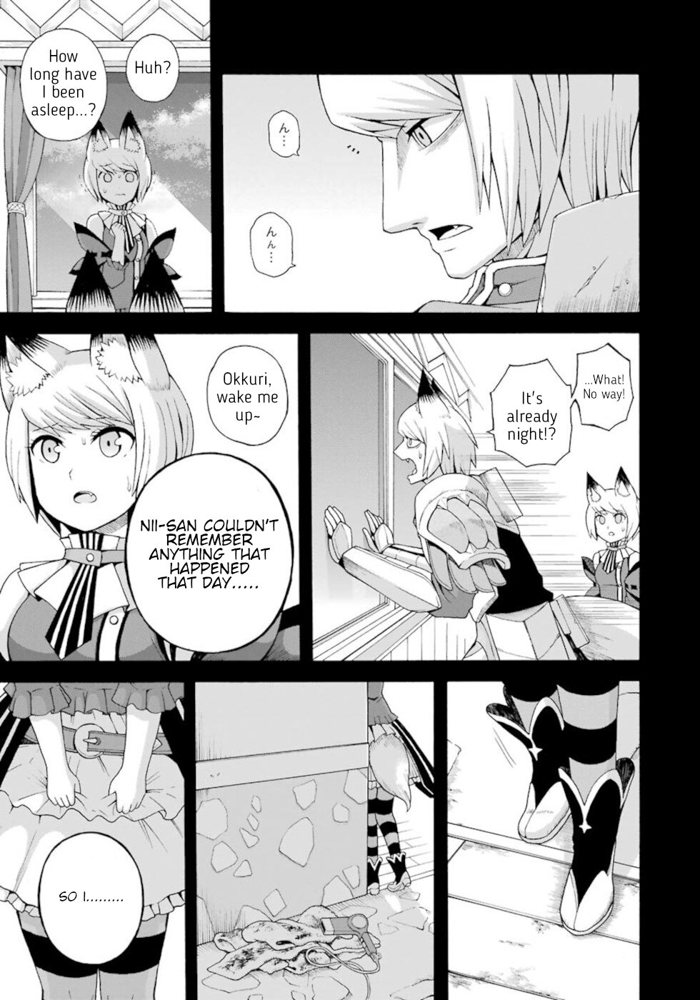 Futoku no Guild chapter 34 page 19