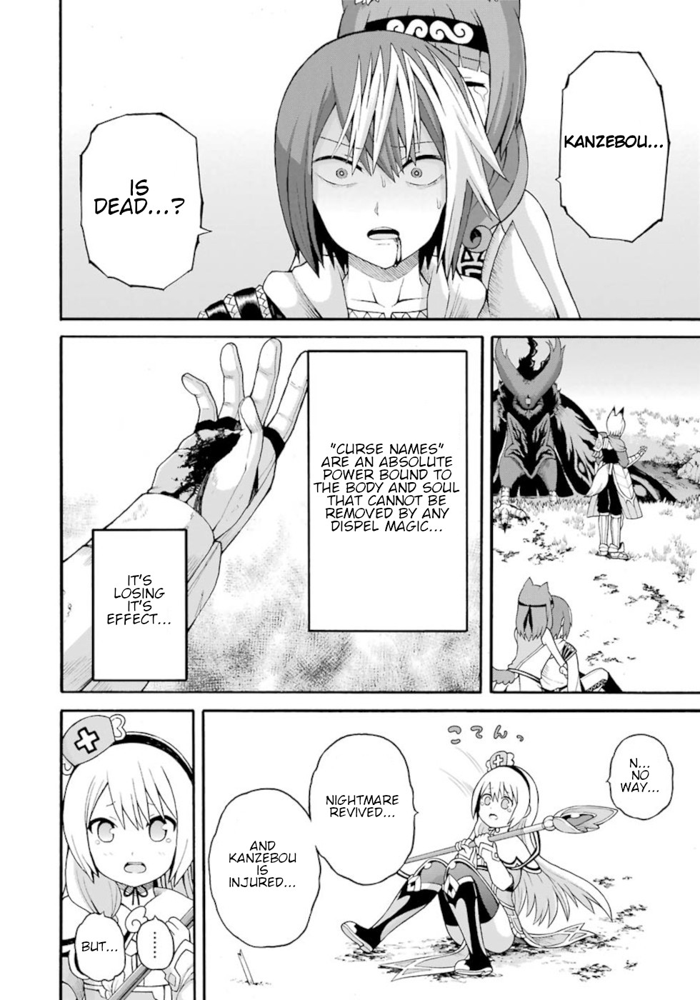 Futoku no Guild chapter 34 page 2