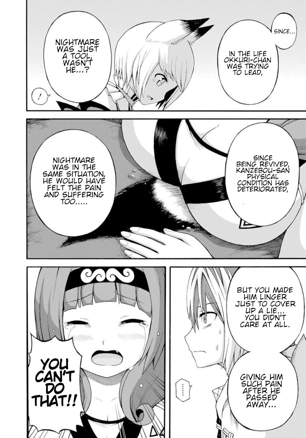 Futoku no Guild chapter 34 page 24