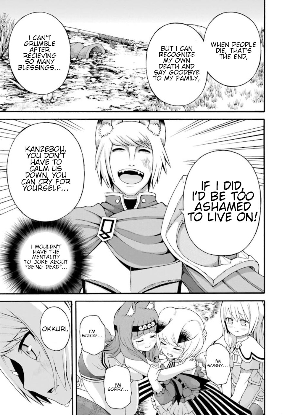 Futoku no Guild chapter 34 page 27