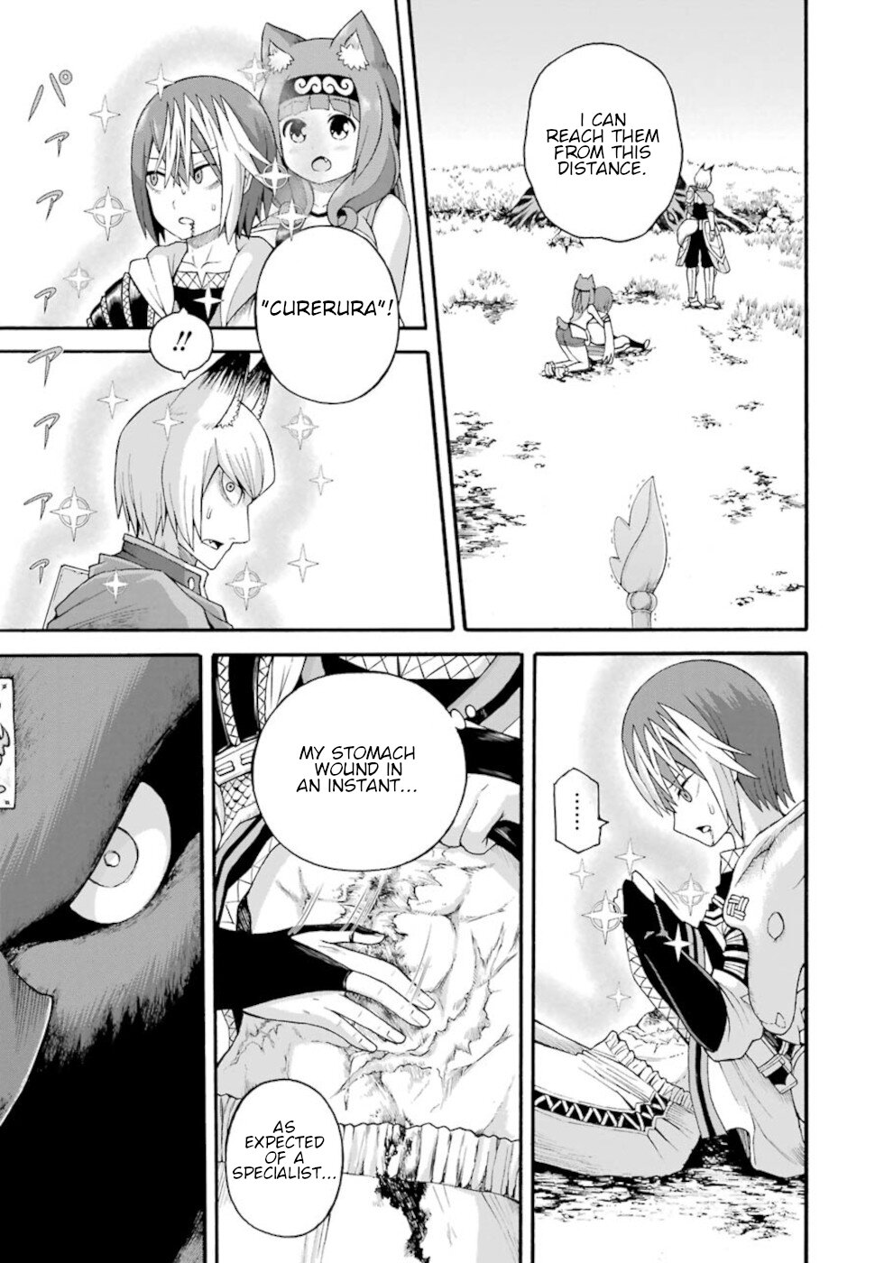 Futoku no Guild chapter 34 page 3