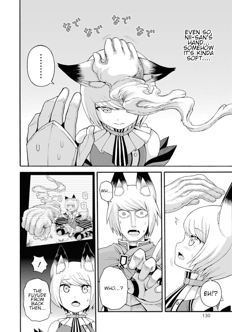 Futoku no Guild chapter 34 page 30