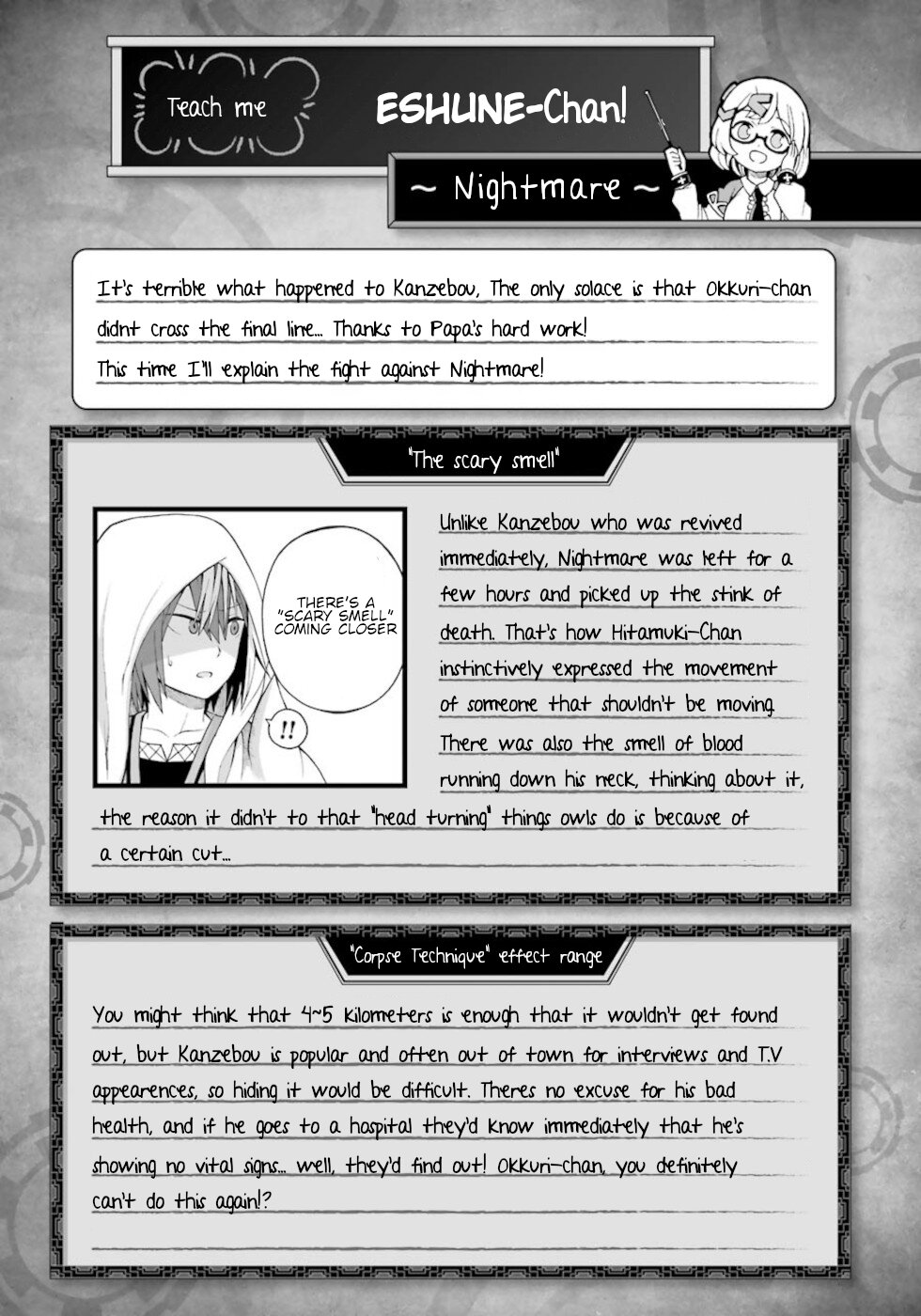 Futoku no Guild chapter 34 page 32