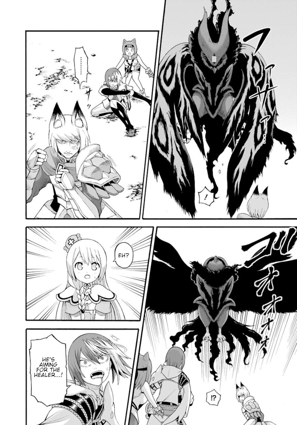 Futoku no Guild chapter 34 page 4