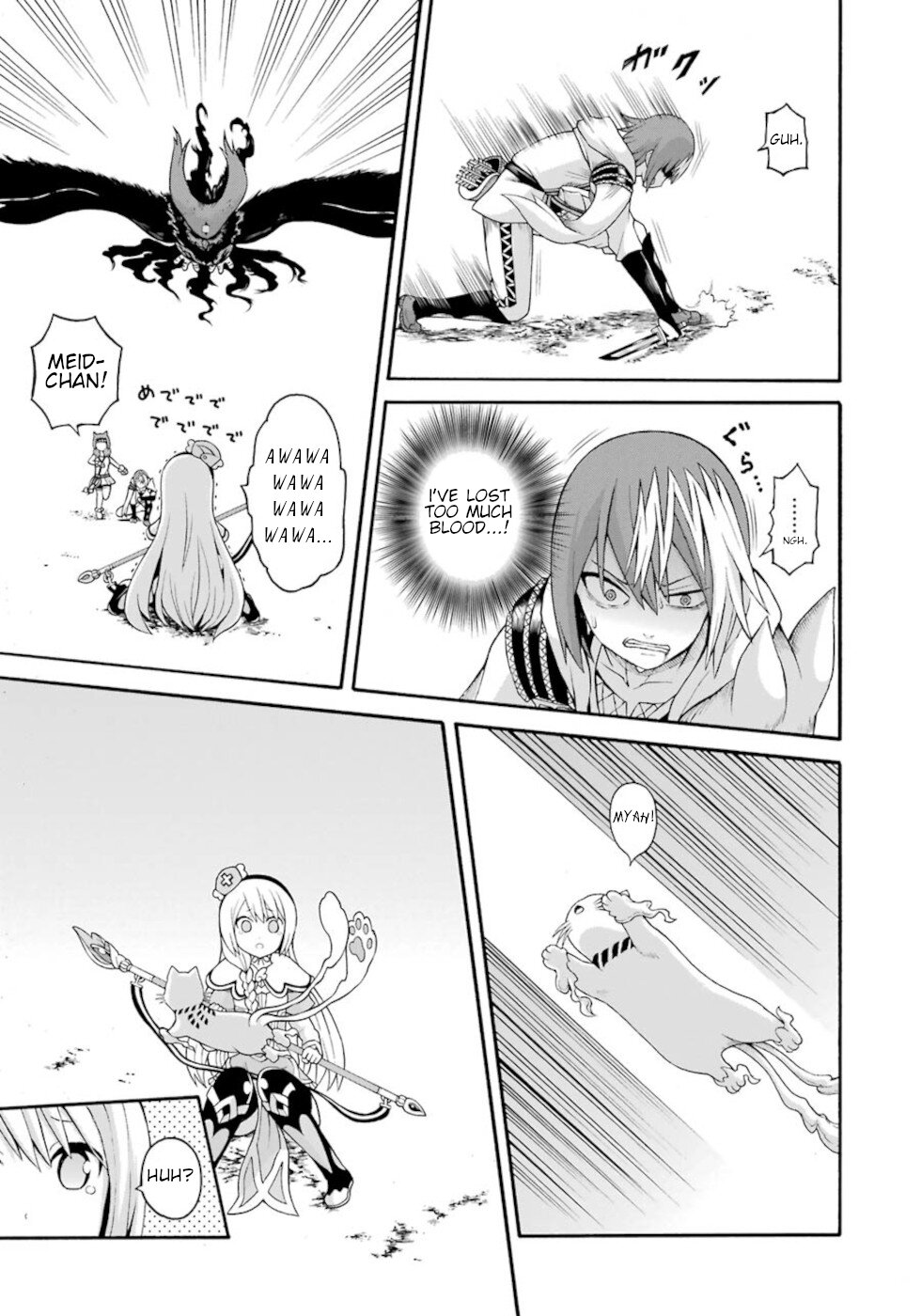 Futoku no Guild chapter 34 page 5