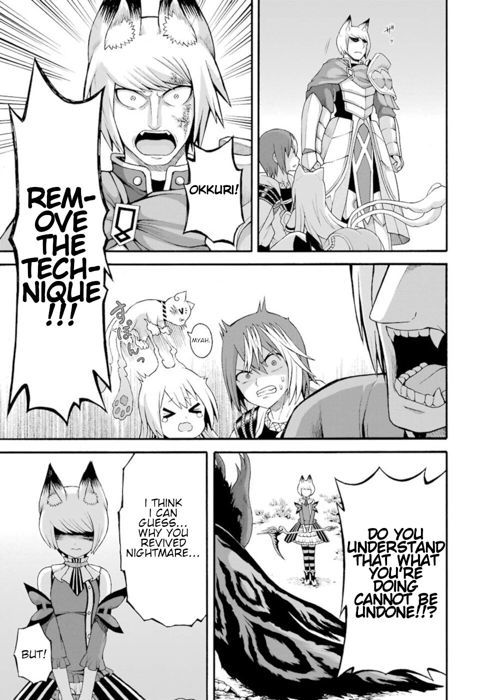 Futoku no Guild chapter 34 page 7