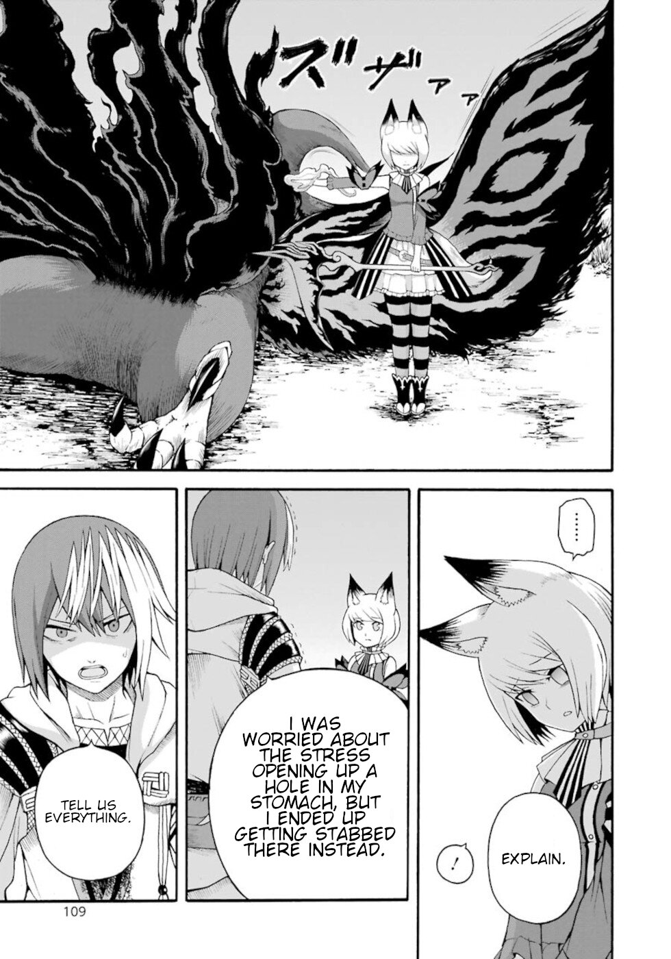 Futoku no Guild chapter 34 page 9