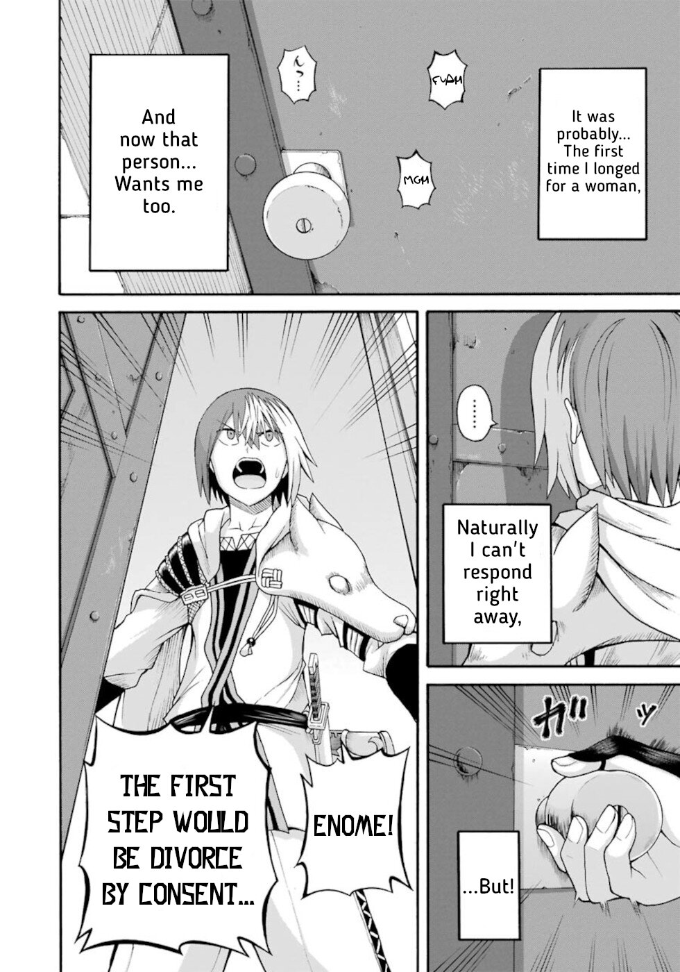 Futoku no Guild chapter 36 page 26