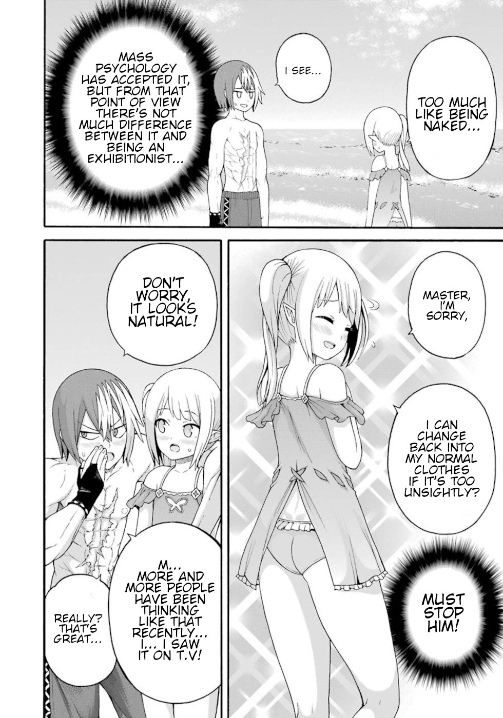 Futoku no Guild chapter 39 page 10