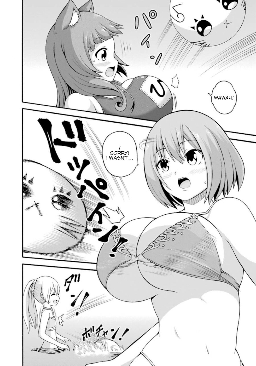 Futoku no Guild chapter 39 page 14