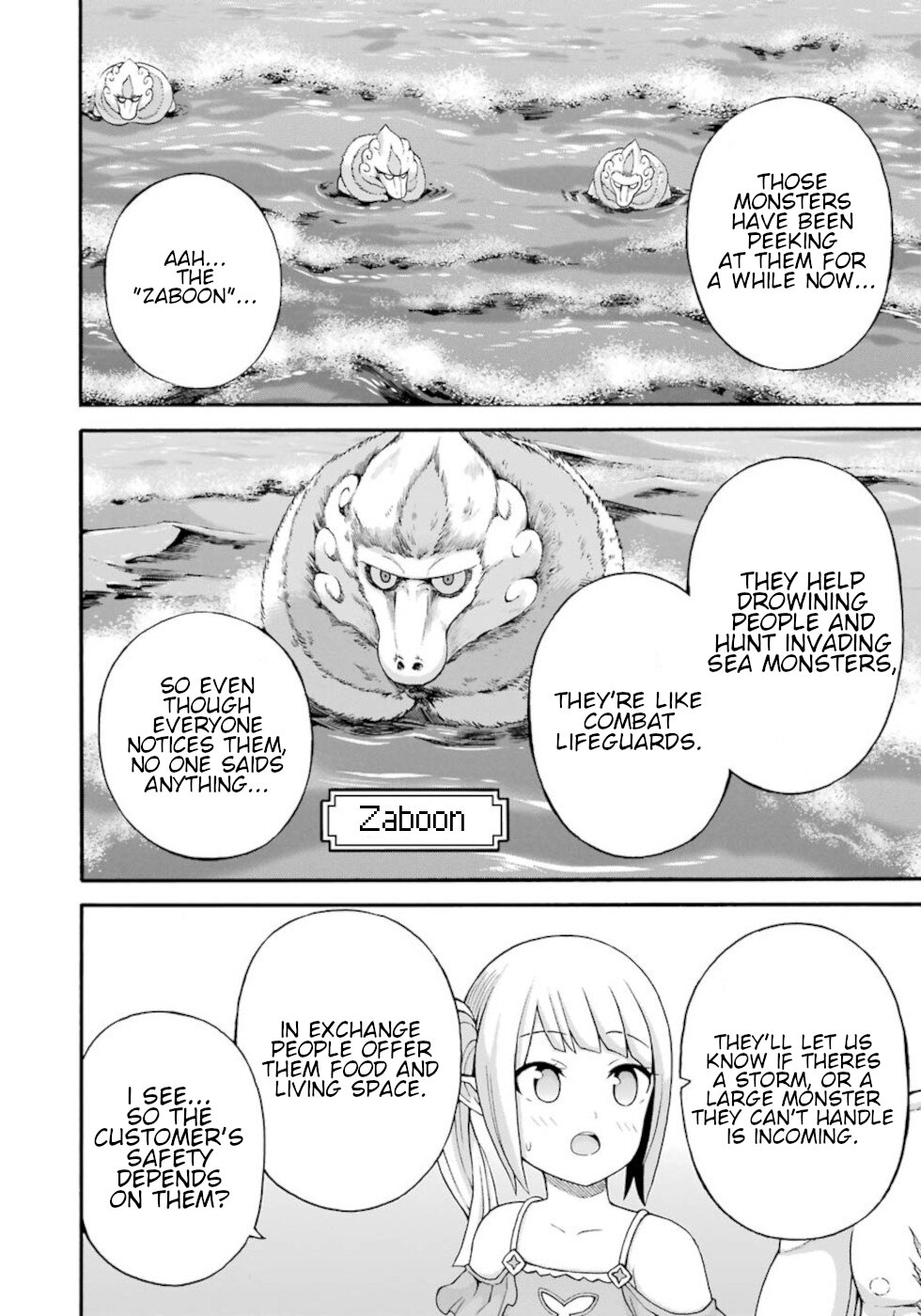 Futoku no Guild chapter 39 page 16