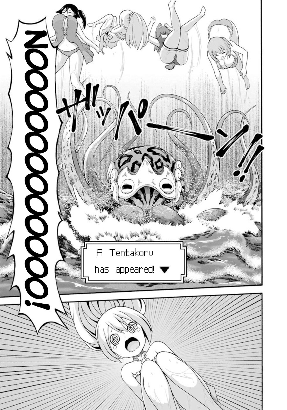 Futoku no Guild chapter 39 page 19