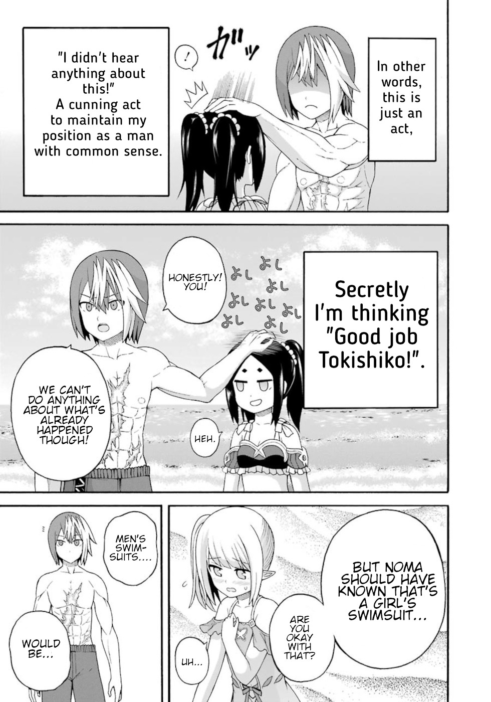 Futoku no Guild chapter 39 page 9