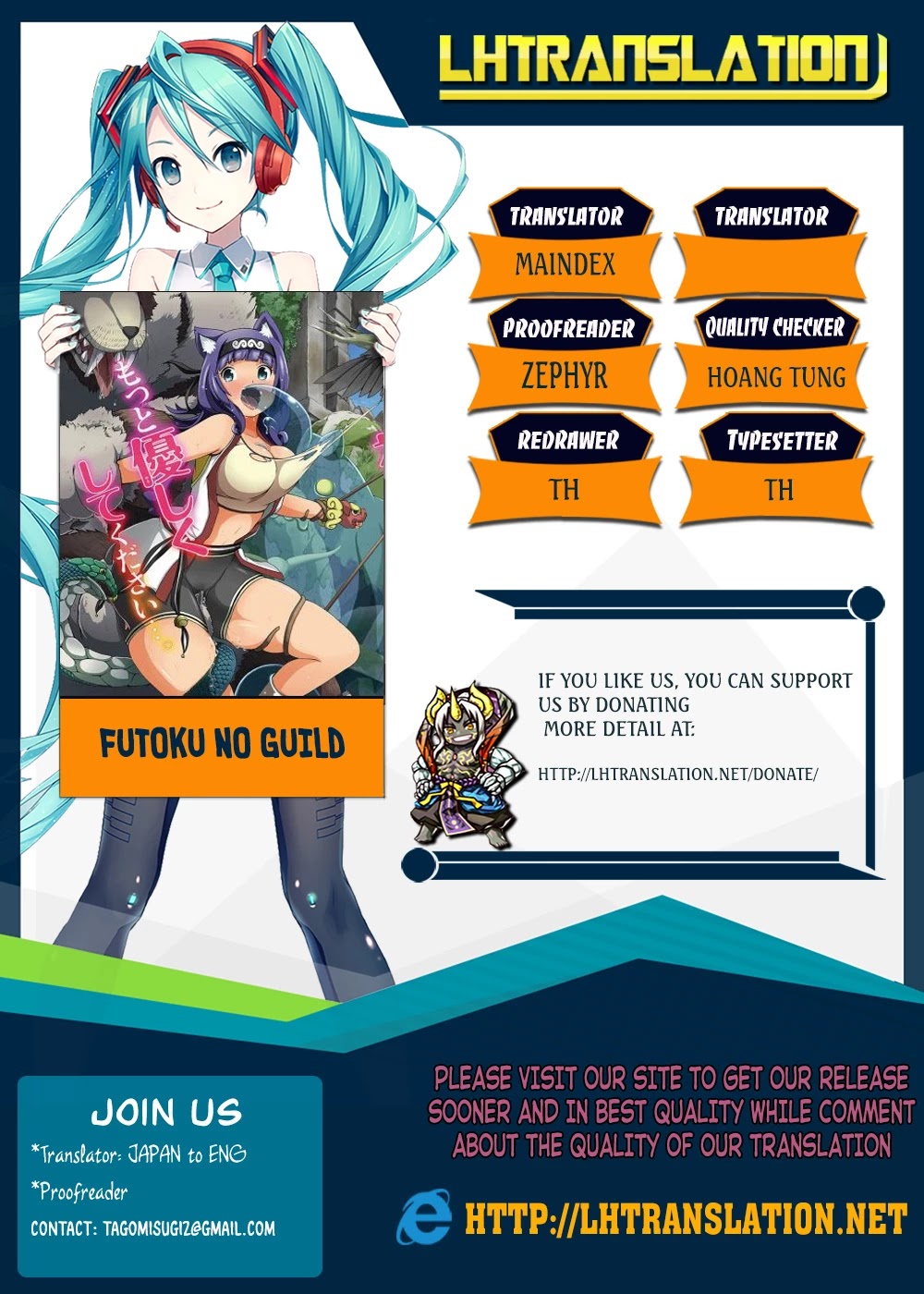 Futoku no Guild chapter 4 page 1
