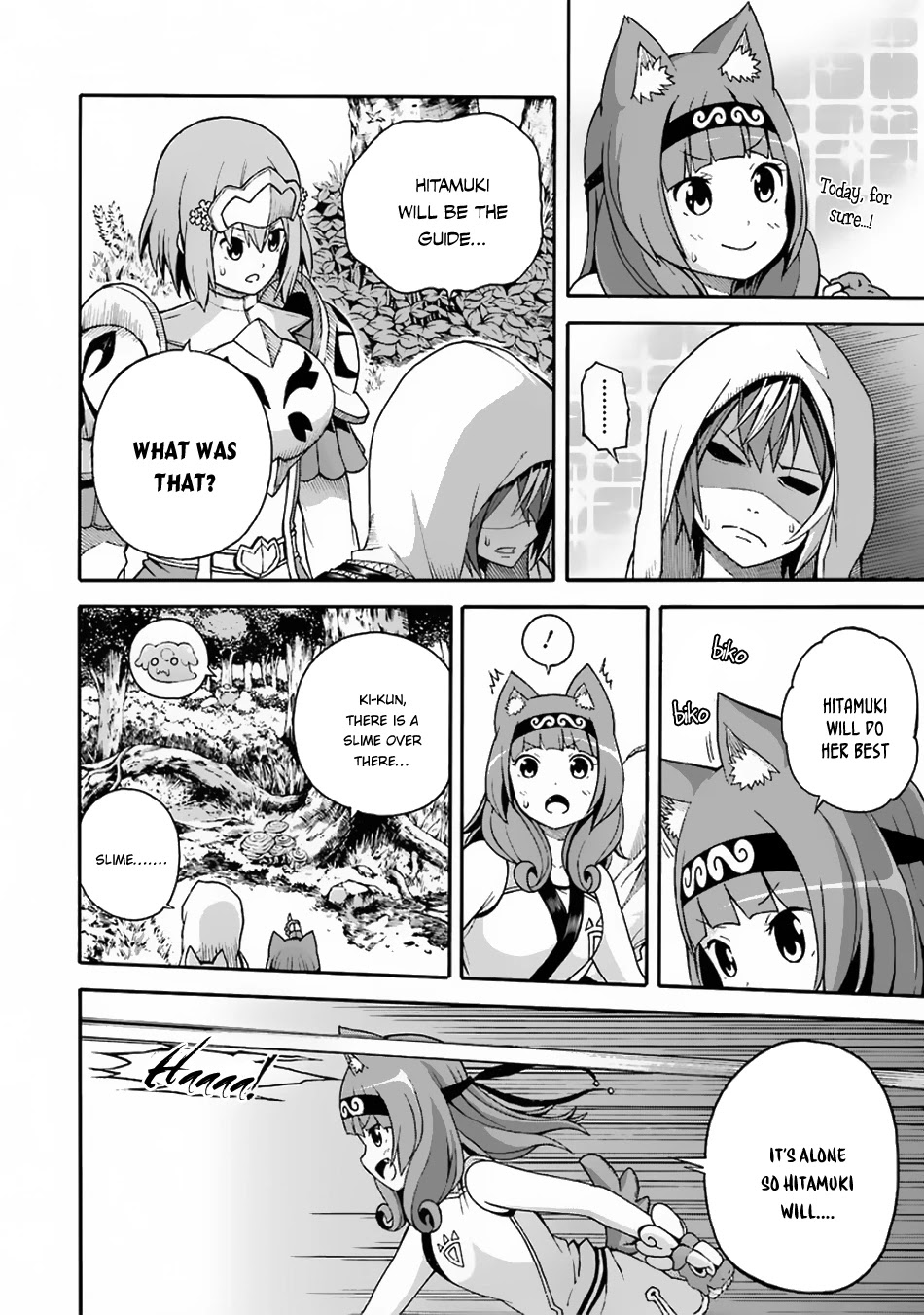 Futoku no Guild chapter 4 page 11