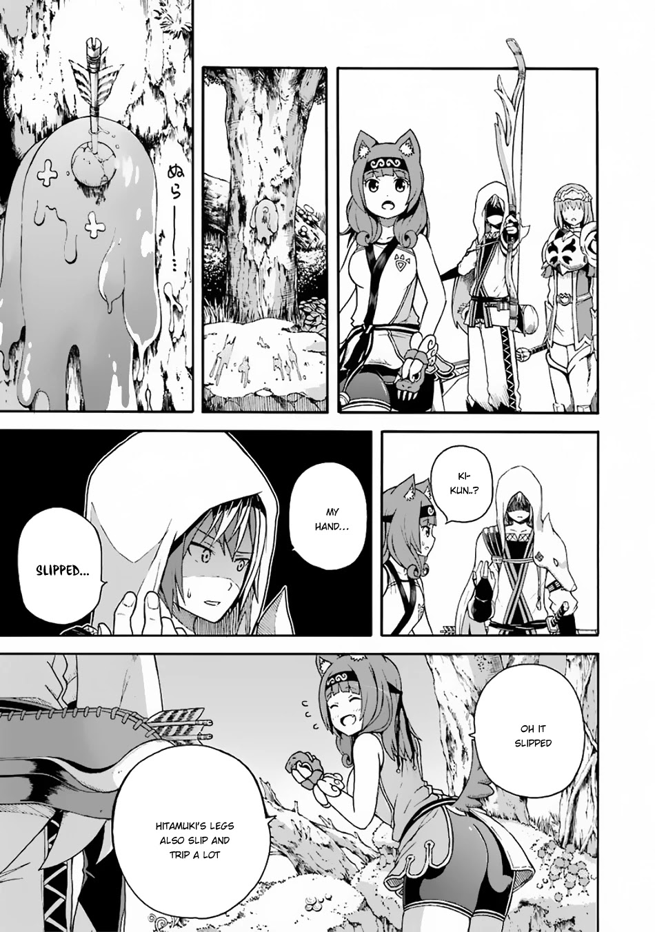 Futoku no Guild chapter 4 page 12