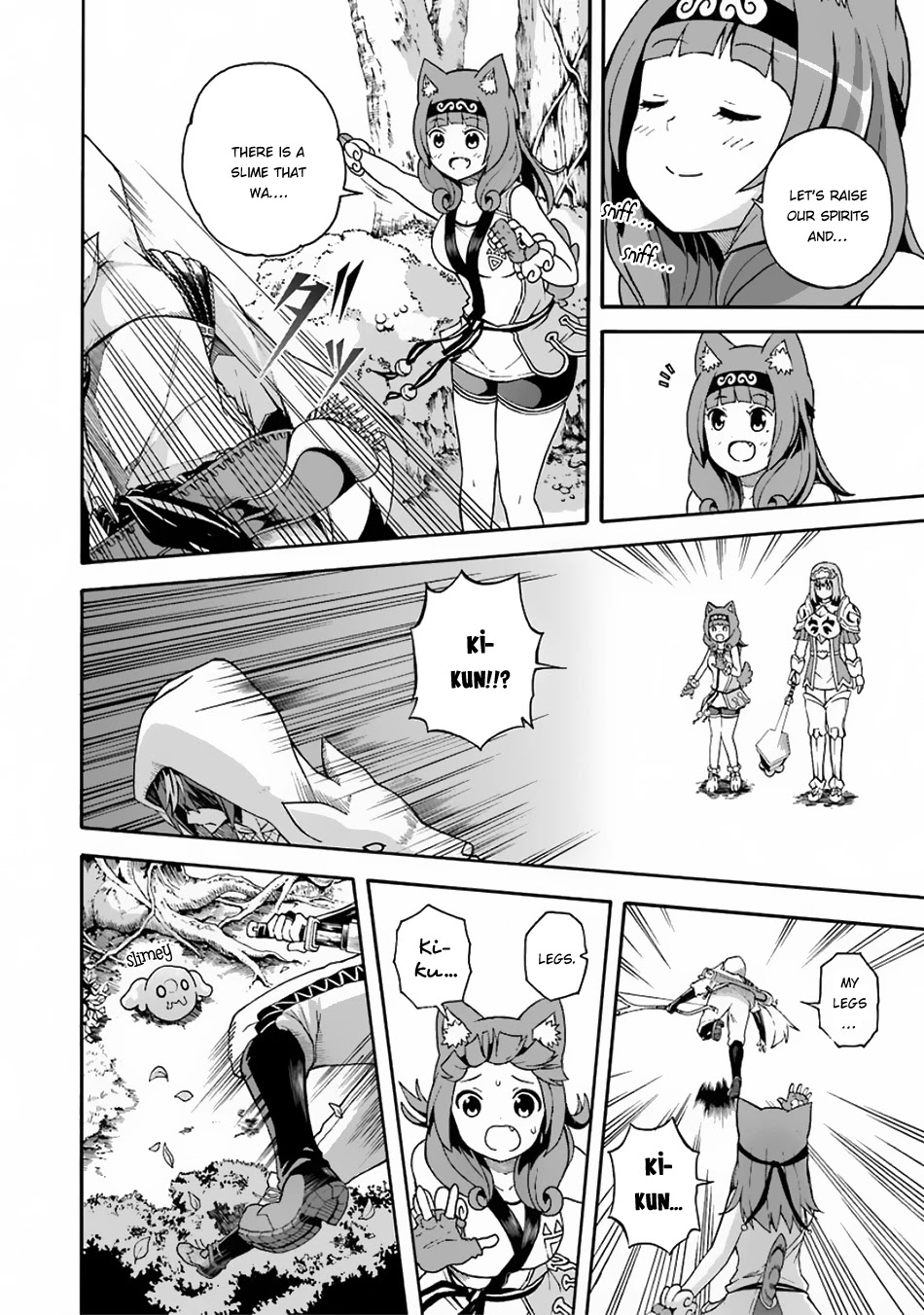 Futoku no Guild chapter 4 page 13