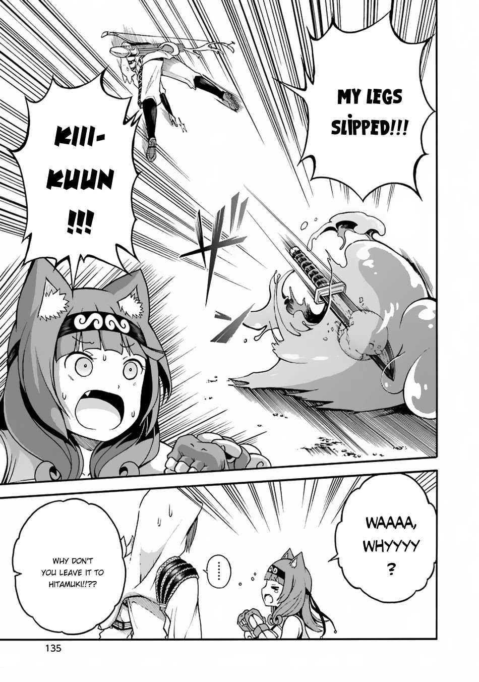 Futoku no Guild chapter 4 page 14