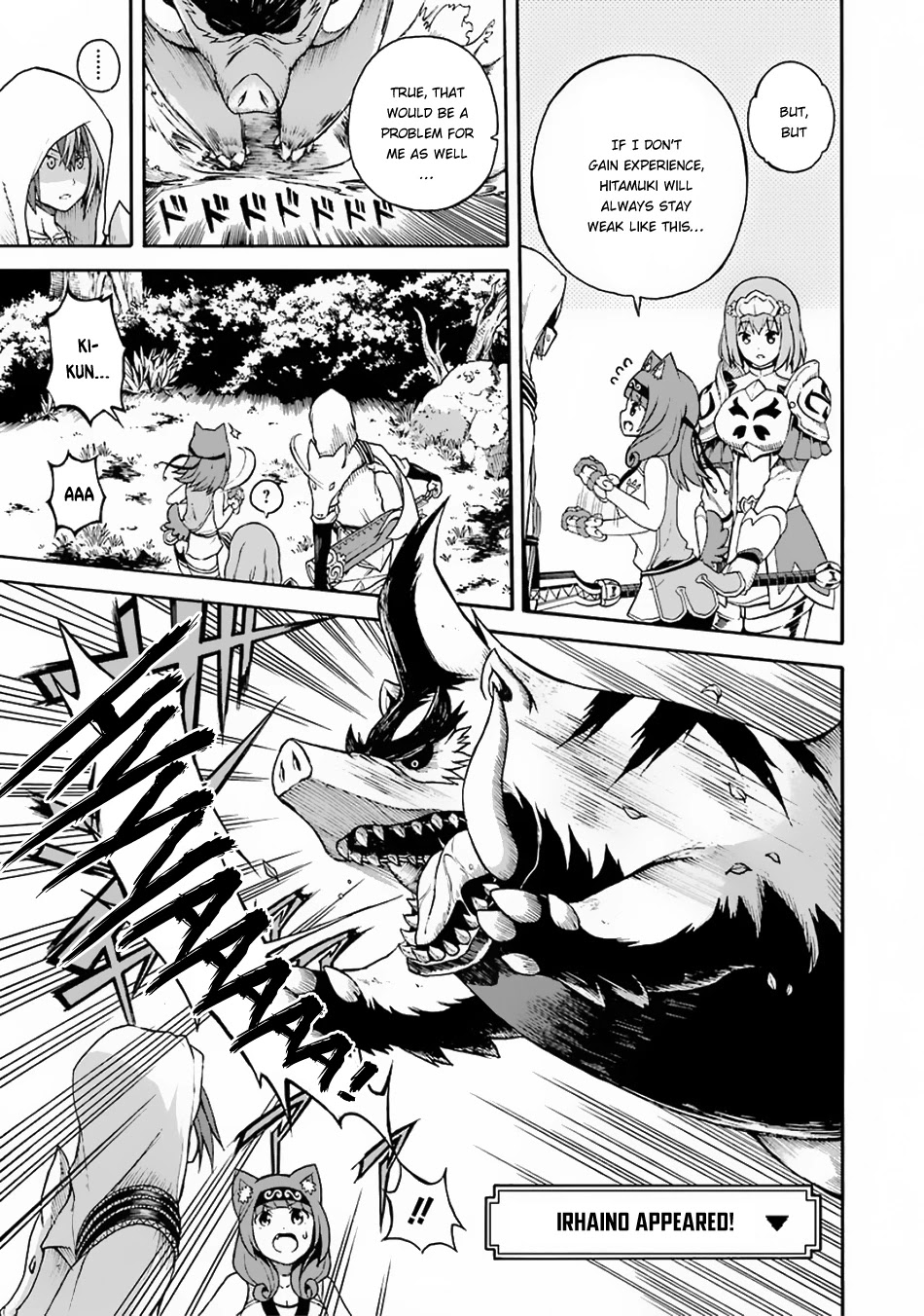 Futoku no Guild chapter 4 page 16
